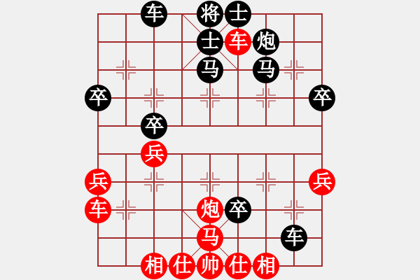 象棋棋譜圖片：魔刀轉(zhuǎn)世(9段)-和-銀靈子(6段) - 步數(shù)：40 