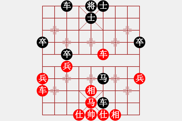 象棋棋譜圖片：魔刀轉(zhuǎn)世(9段)-和-銀靈子(6段) - 步數(shù)：50 