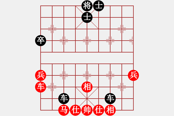 象棋棋譜圖片：魔刀轉(zhuǎn)世(9段)-和-銀靈子(6段) - 步數(shù)：60 