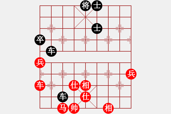 象棋棋譜圖片：魔刀轉(zhuǎn)世(9段)-和-銀靈子(6段) - 步數(shù)：70 