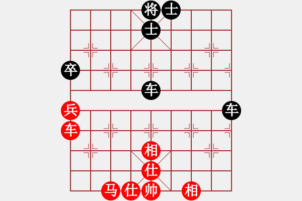 象棋棋譜圖片：魔刀轉(zhuǎn)世(9段)-和-銀靈子(6段) - 步數(shù)：80 