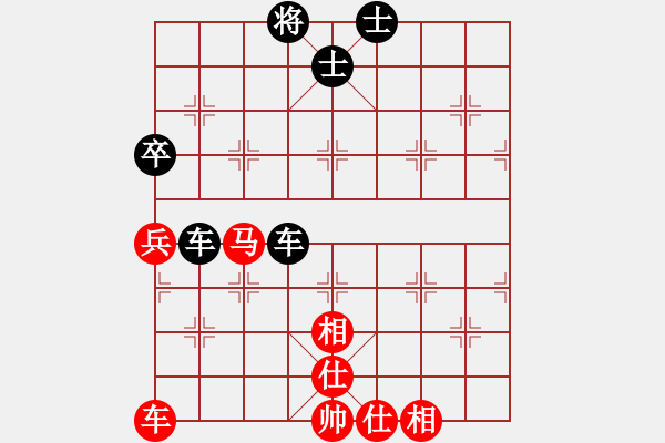 象棋棋譜圖片：魔刀轉(zhuǎn)世(9段)-和-銀靈子(6段) - 步數(shù)：90 