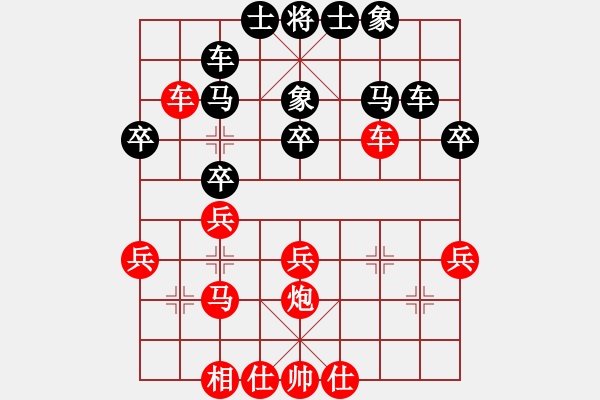 象棋棋譜圖片：遠(yuǎn)山含笑 VS Lenovo A390t - 步數(shù)：30 