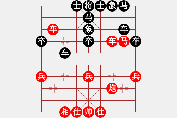 象棋棋譜圖片：遠(yuǎn)山含笑 VS Lenovo A390t - 步數(shù)：40 