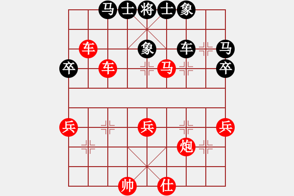 象棋棋譜圖片：遠(yuǎn)山含笑 VS Lenovo A390t - 步數(shù)：50 