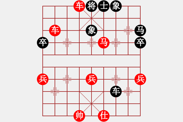 象棋棋譜圖片：遠(yuǎn)山含笑 VS Lenovo A390t - 步數(shù)：53 