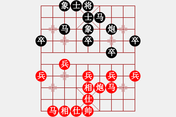 象棋棋谱图片：景学义     先和 孙勇征     - 步数：30 