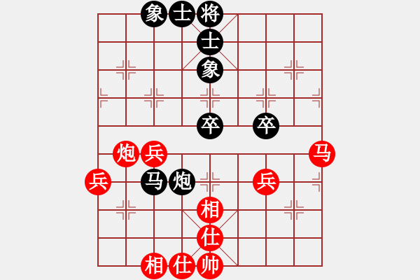 象棋棋谱图片：景学义     先和 孙勇征     - 步数：52 