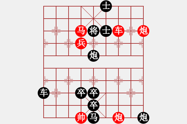 象棋棋譜圖片：N. 雜貨店老板－難度高：第105局 - 步數(shù)：10 