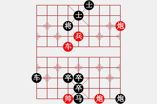 象棋棋譜圖片：N. 雜貨店老板－難度高：第105局 - 步數(shù)：17 