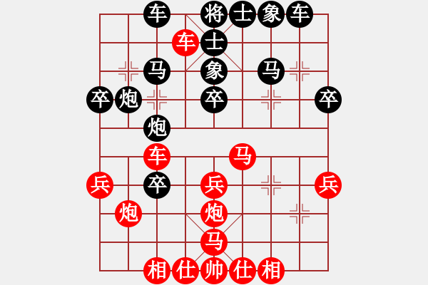 象棋棋譜圖片：中炮過(guò)河車直橫車對(duì)屏風(fēng)馬兩頭蛇[二類B]&(黑右炮高一步對(duì)紅邀兌七兵)實(shí)戰(zhàn)YL002xm - 步數(shù)：30 