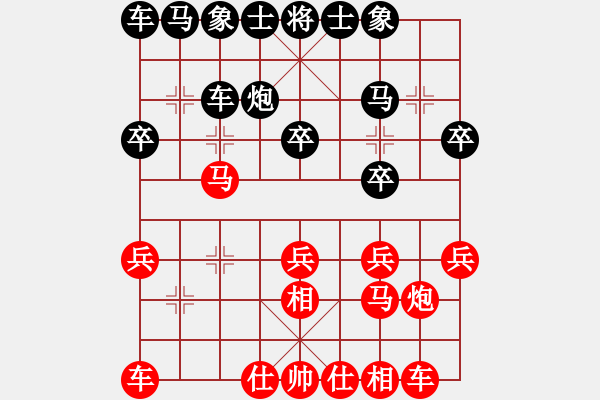 象棋棋譜圖片：金松       先和 徐超       - 步數(shù)：20 