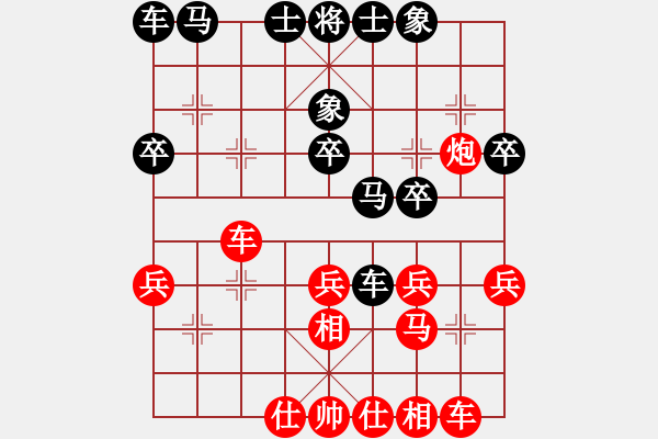 象棋棋譜圖片：金松       先和 徐超       - 步數(shù)：30 