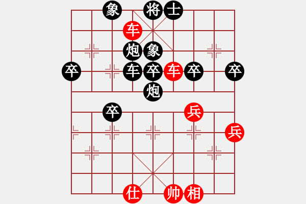 象棋棋譜圖片：妹妹都愛(ài)我(日帥)-勝-象戲之魂(無(wú)上) - 步數(shù)：59 