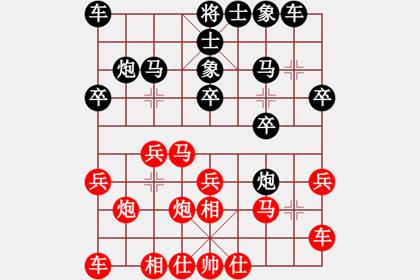 象棋棋譜圖片：疑犯追蹤(3級(jí))-負(fù)-平常人(8級(jí)) - 步數(shù)：20 