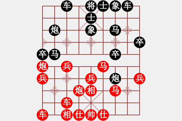 象棋棋譜圖片：疑犯追蹤(3級(jí))-負(fù)-平常人(8級(jí)) - 步數(shù)：30 