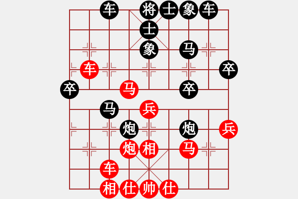 象棋棋譜圖片：疑犯追蹤(3級(jí))-負(fù)-平常人(8級(jí)) - 步數(shù)：40 