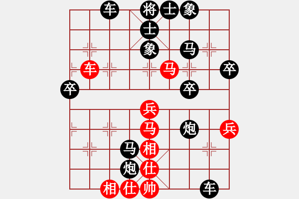 象棋棋譜圖片：疑犯追蹤(3級(jí))-負(fù)-平常人(8級(jí)) - 步數(shù)：48 