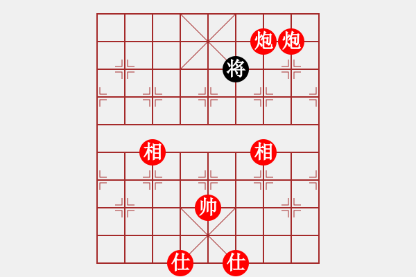 象棋棋譜圖片：棋局-944449943 - 步數(shù)：9 