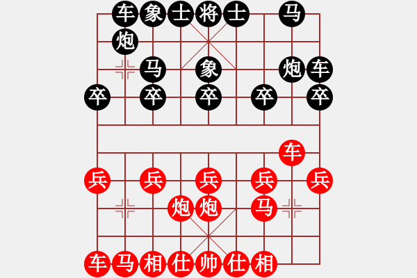 象棋棋譜圖片：1325局 B00- 中炮局-天天Ai1-3(先負(fù))小蟲(chóng)引擎23層 - 步數(shù)：10 