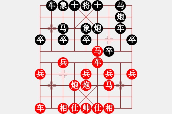 象棋棋譜圖片：1325局 B00- 中炮局-天天Ai1-3(先負(fù))小蟲(chóng)引擎23層 - 步數(shù)：20 