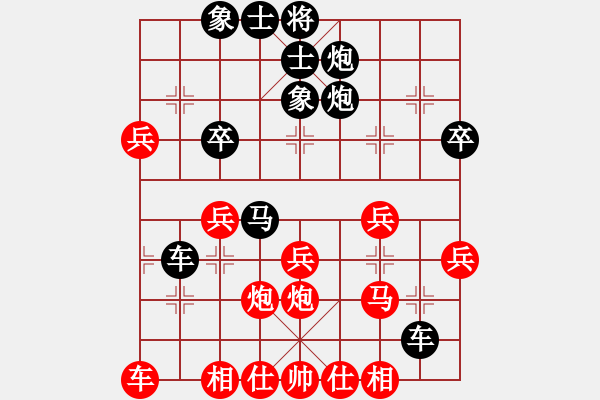 象棋棋譜圖片：1325局 B00- 中炮局-天天Ai1-3(先負(fù))小蟲(chóng)引擎23層 - 步數(shù)：40 