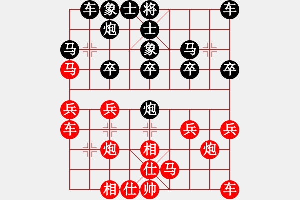 象棋棋譜圖片：24 - 步數(shù)：20 