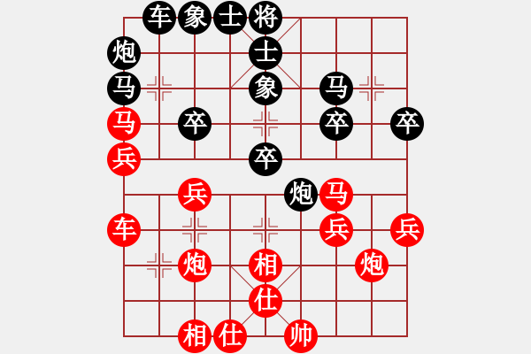 象棋棋譜圖片：24 - 步數(shù)：30 