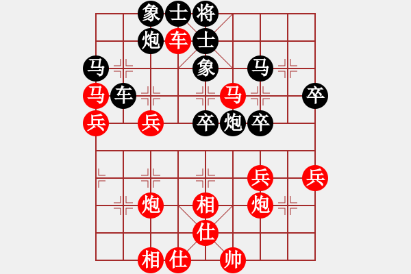 象棋棋譜圖片：24 - 步數(shù)：40 