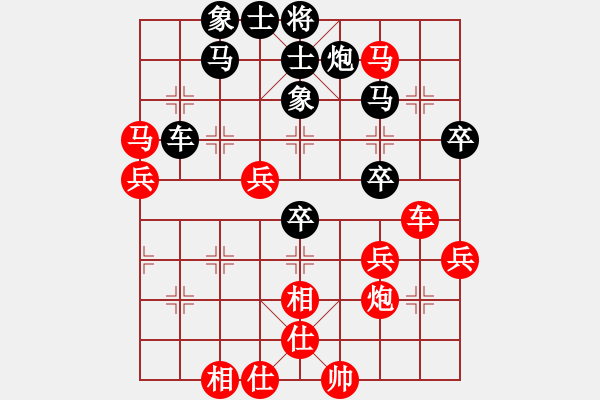 象棋棋譜圖片：24 - 步數(shù)：50 