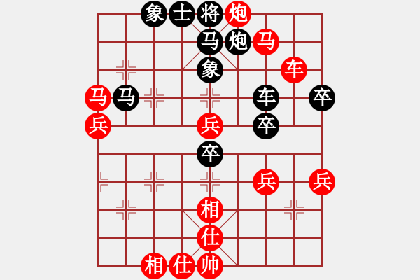 象棋棋譜圖片：24 - 步數(shù)：60 