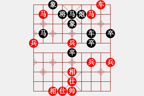 象棋棋譜圖片：24 - 步數(shù)：65 