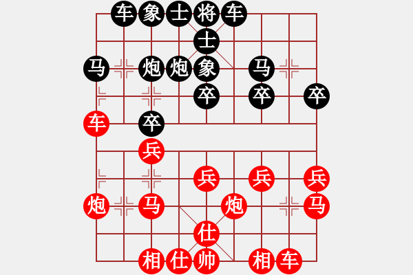 象棋棋譜圖片：黃藝輝(8級)-負(fù)-bbboy002(6級) - 步數(shù)：20 