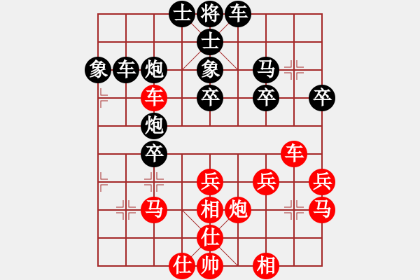 象棋棋譜圖片：黃藝輝(8級)-負(fù)-bbboy002(6級) - 步數(shù)：30 