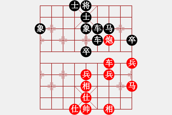 象棋棋譜圖片：黃藝輝(8級)-負(fù)-bbboy002(6級) - 步數(shù)：50 