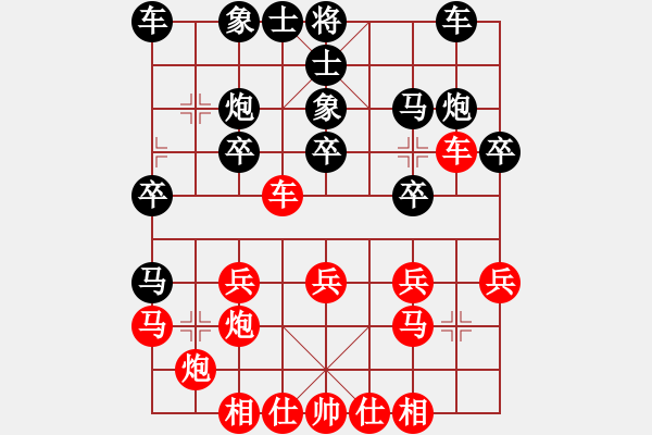 象棋棋谱图片：猪少先和刘子健 - 步数：20 
