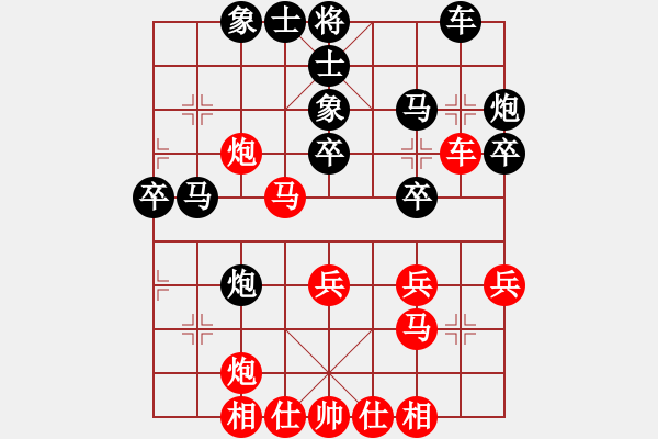 象棋棋谱图片：猪少先和刘子健 - 步数：30 