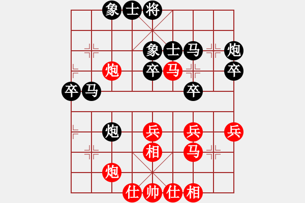 象棋棋谱图片：猪少先和刘子健 - 步数：40 