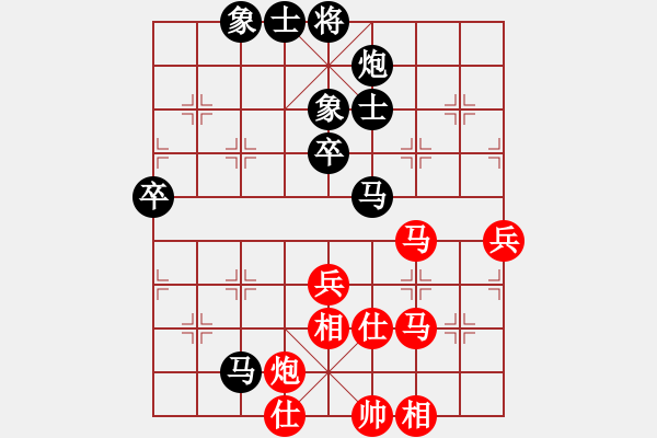 象棋棋谱图片：猪少先和刘子健 - 步数：60 
