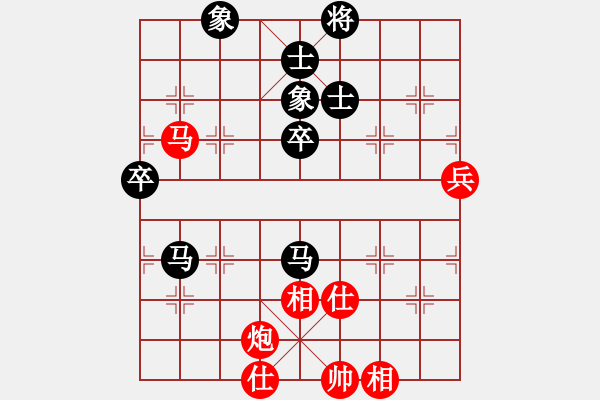 象棋棋谱图片：猪少先和刘子健 - 步数：72 