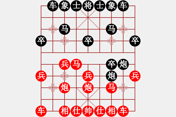 象棋棋譜圖片：屏風(fēng)馬雙炮過河應(yīng)中炮進(jìn)七兵正馬（紅優(yōu)） - 步數(shù)：18 