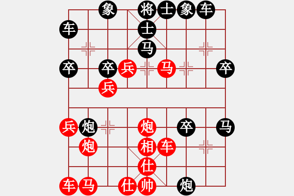 象棋棋譜圖片：急進中兵-馬3退4變1 - 步數(shù)：37 