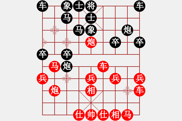 象棋棋譜圖片：劉泊[2440266176] -VS- 棋天大圣[1801086760] - 步數(shù)：20 