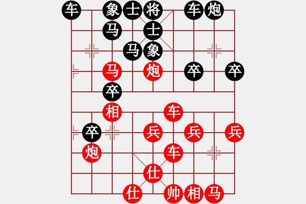 象棋棋譜圖片：劉泊[2440266176] -VS- 棋天大圣[1801086760] - 步數(shù)：30 