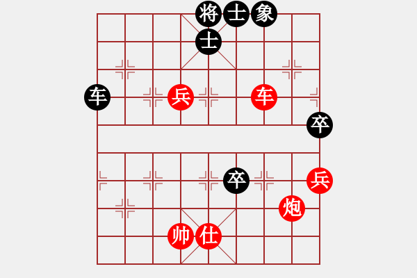 象棋棋譜圖片：粵東神勇 勝 -VS- ☆杰☆出人才 負(fù) - 步數(shù)：100 