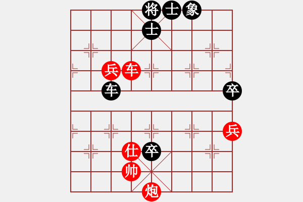 象棋棋譜圖片：粵東神勇 勝 -VS- ☆杰☆出人才 負(fù) - 步數(shù)：110 