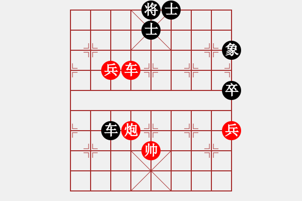 象棋棋譜圖片：粵東神勇 勝 -VS- ☆杰☆出人才 負(fù) - 步數(shù)：120 