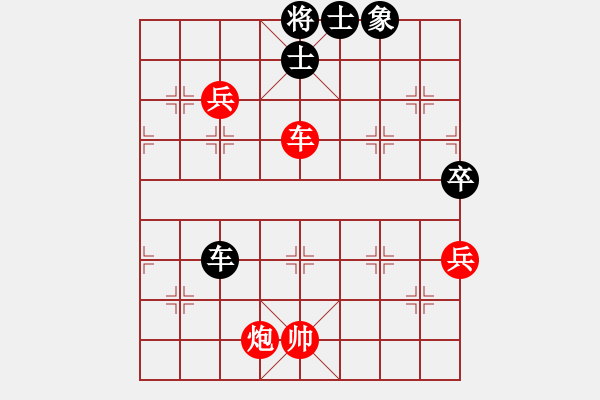 象棋棋譜圖片：粵東神勇 勝 -VS- ☆杰☆出人才 負(fù) - 步數(shù)：130 