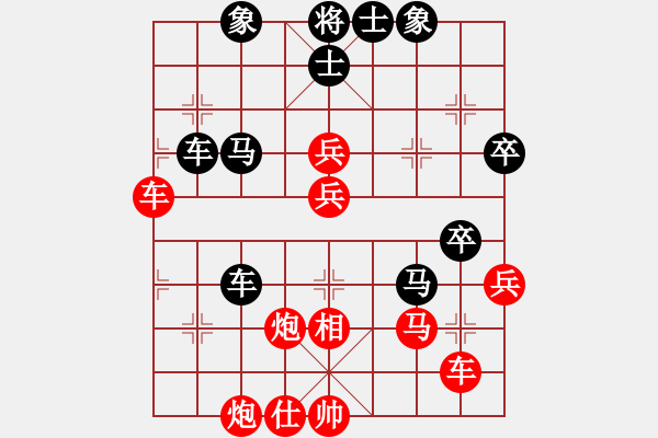 象棋棋譜圖片：粵東神勇 勝 -VS- ☆杰☆出人才 負(fù) - 步數(shù)：50 