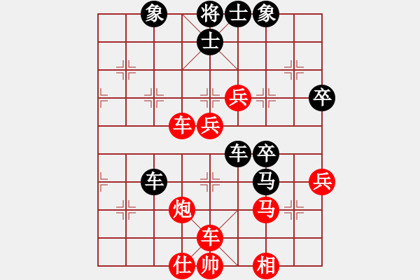 象棋棋譜圖片：粵東神勇 勝 -VS- ☆杰☆出人才 負(fù) - 步數(shù)：60 